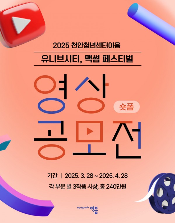 795c1ecda5e2e3d5151710b850cd2a52_1743057449_7766.jpg